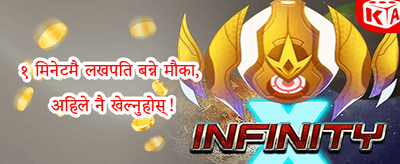 १००% स्वागत बोनस उपहार 🎁 banner
