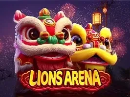 Lion's Area screenshot