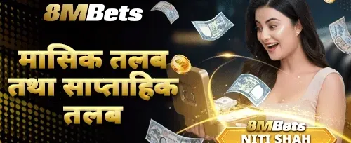 साप्ताहिक VIP क्यासब्याक 💎 banner